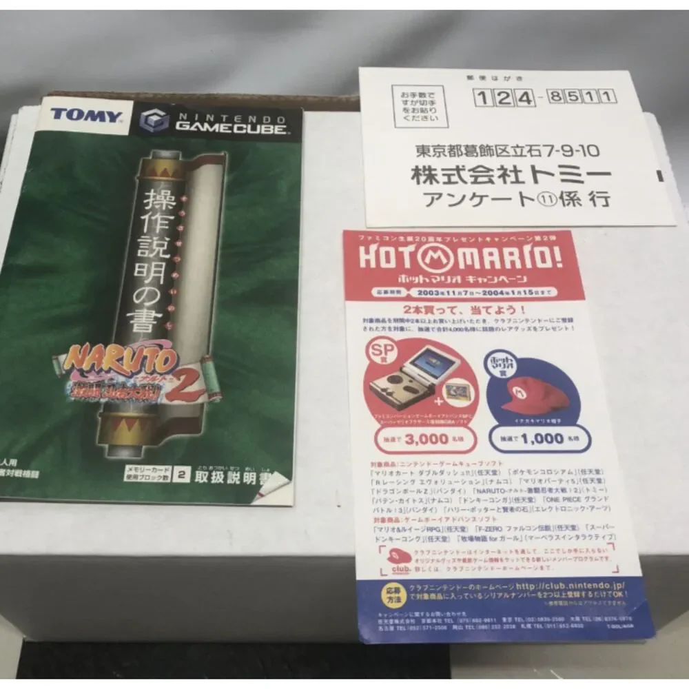 Naruto Gekitou Ninja Taisen 2 Nintendo GameCube Japan Import CIB Inserts NTSC-J